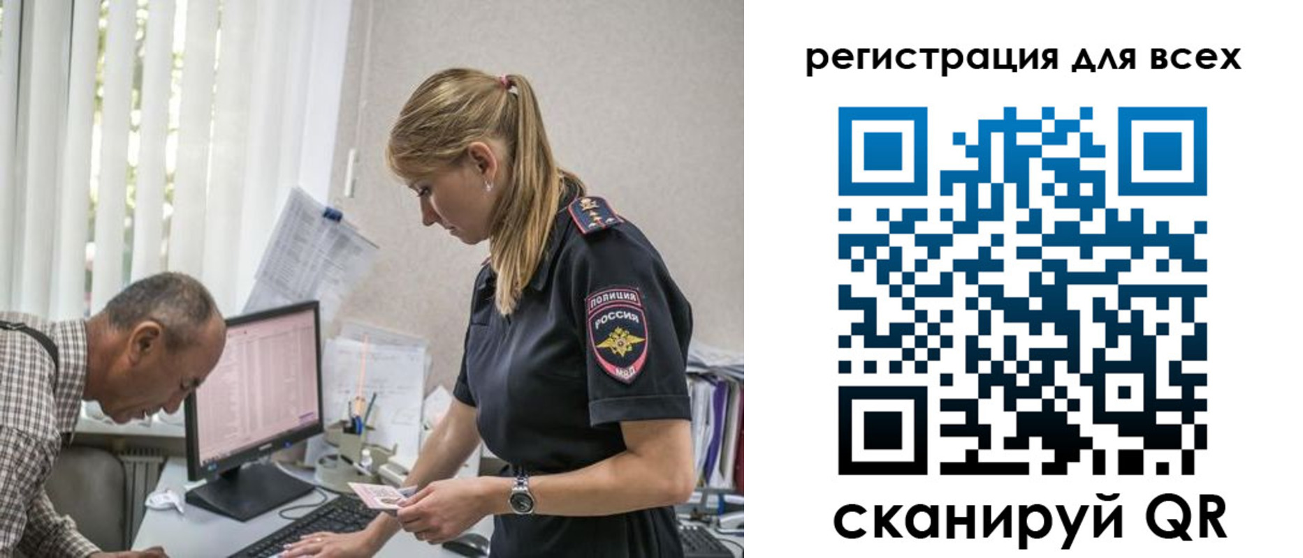 временная регистрация собственник в Пугачёве