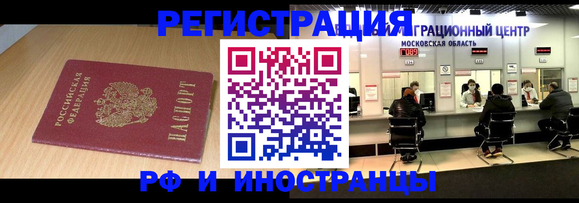 регистрация для дет. сада в Пугачёве